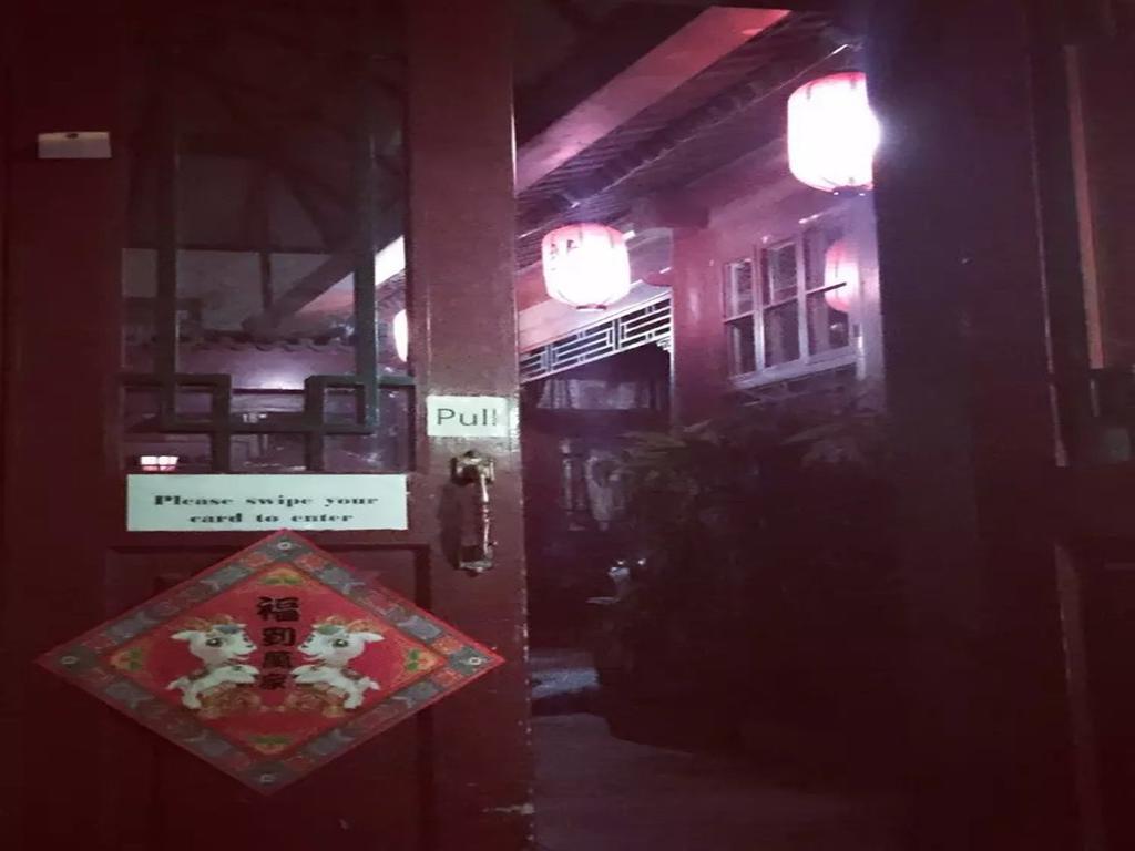 Three Legged Frog Hostel Πεκίνο Εξωτερικό φωτογραφία