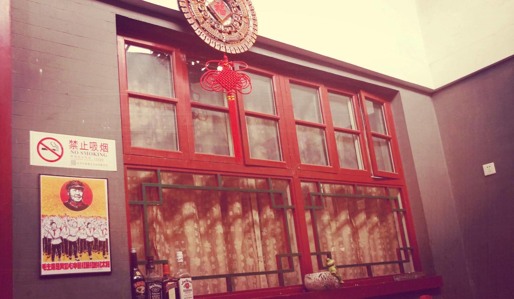 Three Legged Frog Hostel Πεκίνο Εξωτερικό φωτογραφία